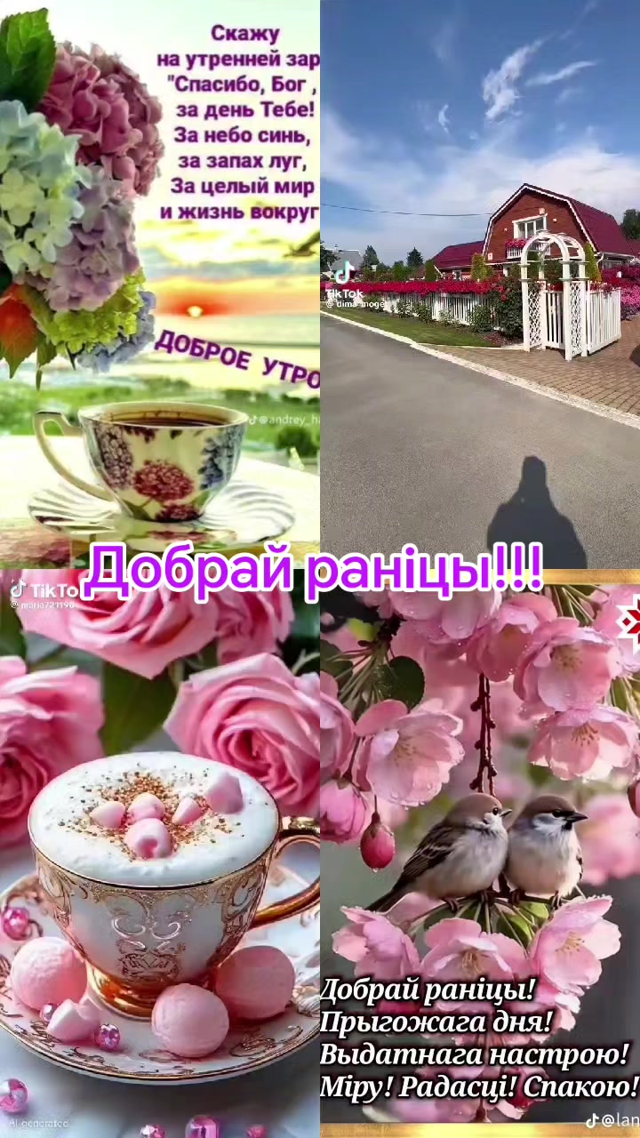 @Валентина