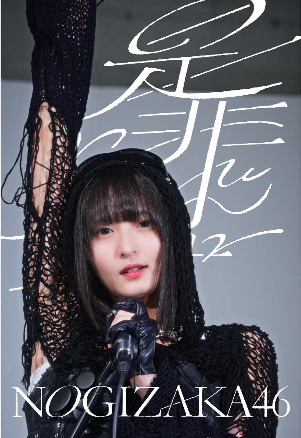@乃木坂46(nogizaka46)