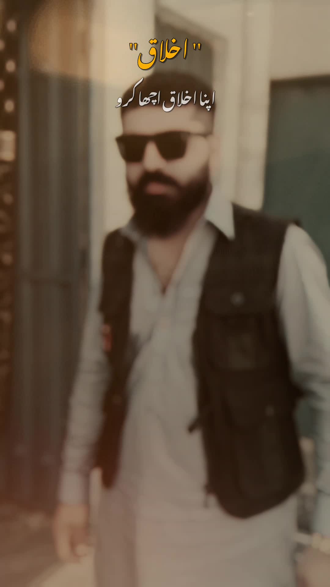 @👑حاجی جاوید گٹ سیال 8484👑
