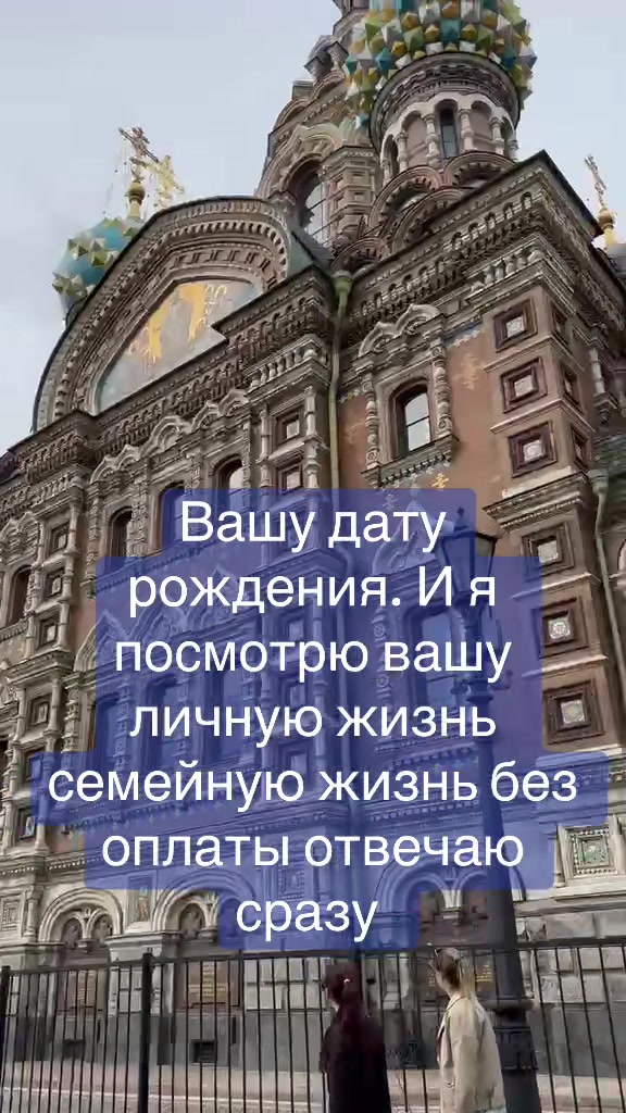 @ясновидящая бабушка Рая