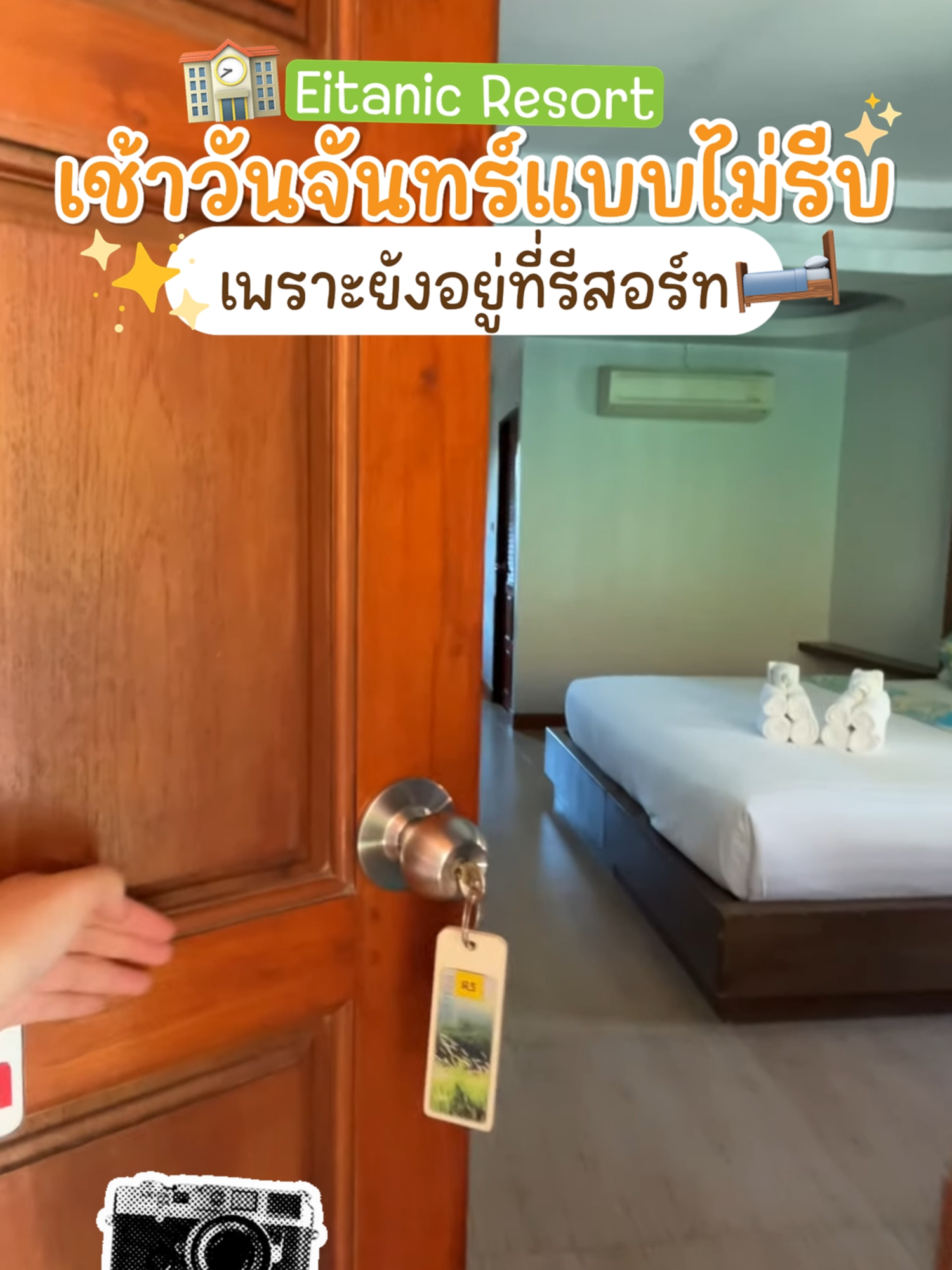 @Eitanic.resort