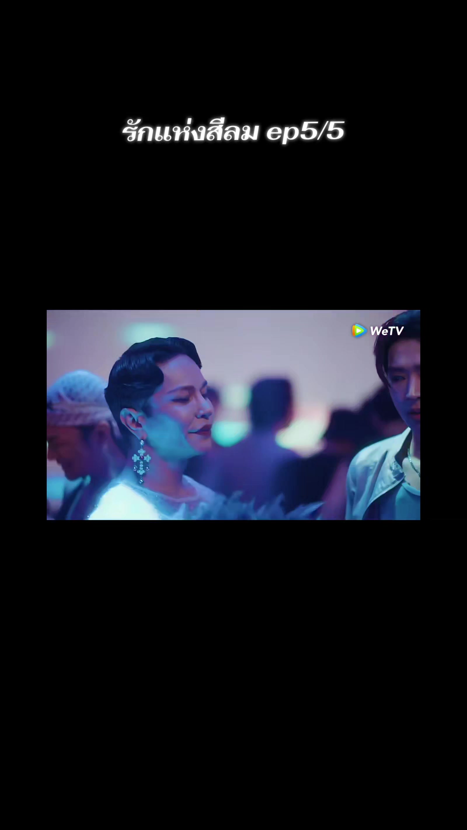 @Atisakan TeamWang