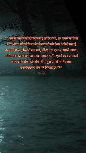 @Unresolved Story