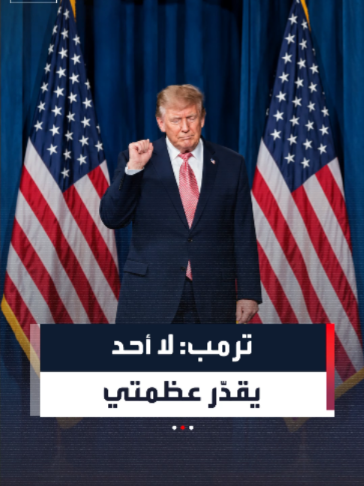 @العربية