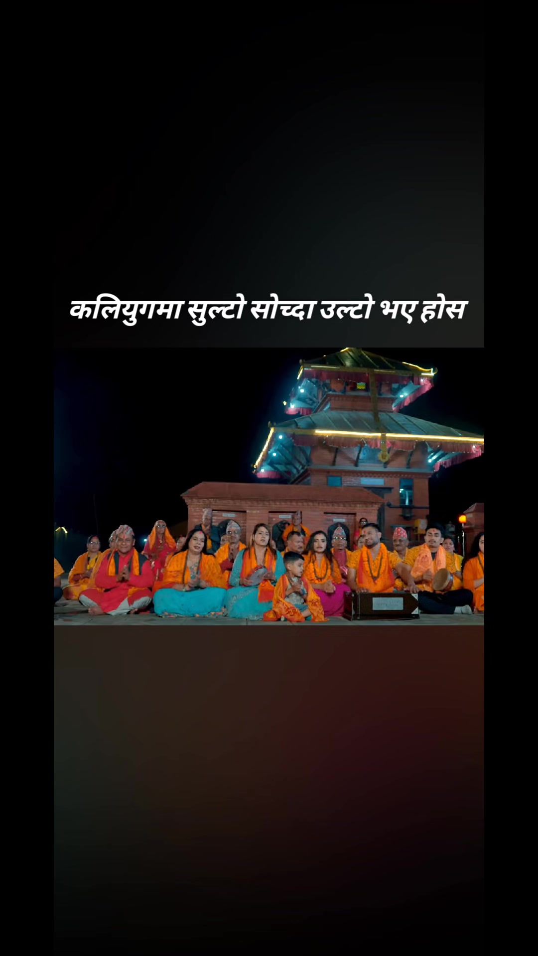 @🙏Bikram poudel🙏
