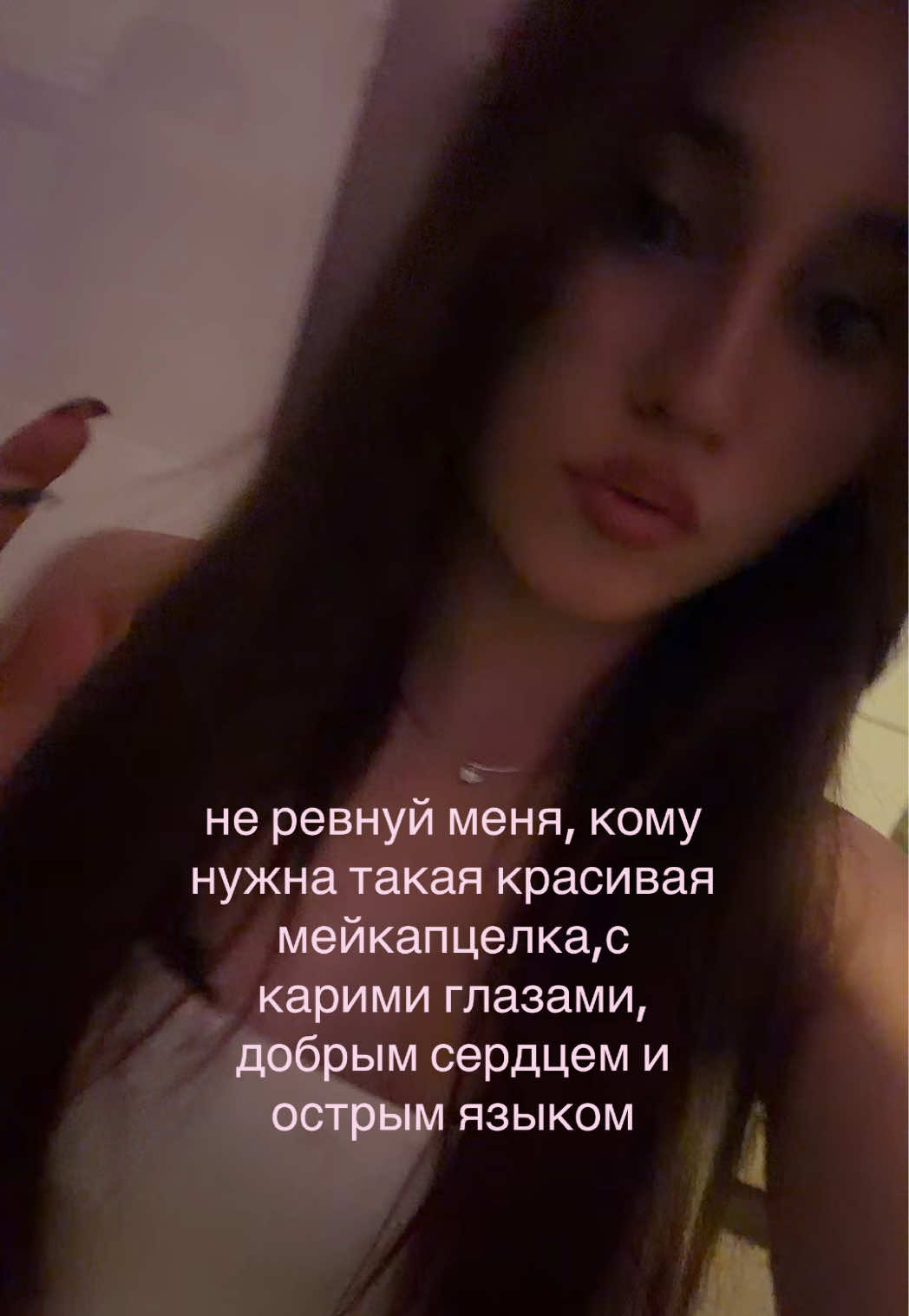 @неясная