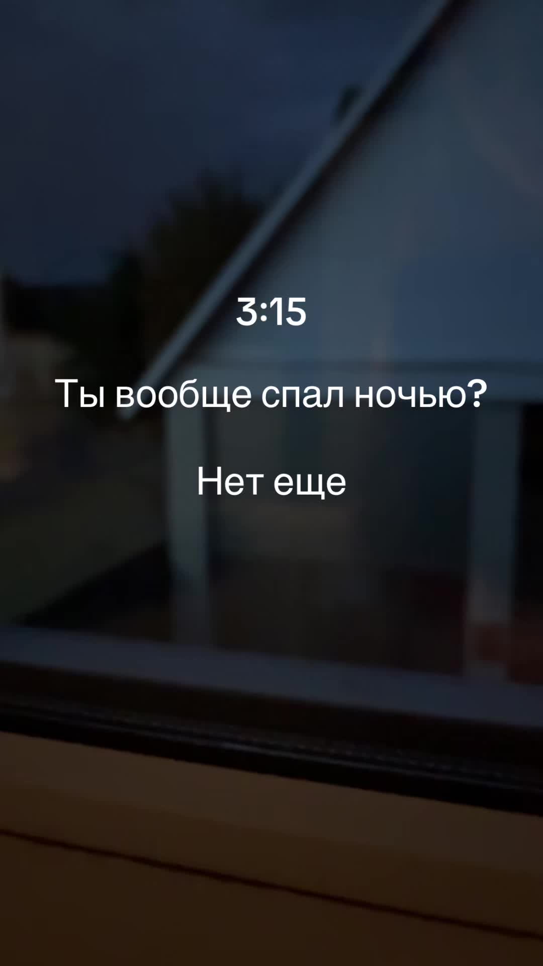 @Некитость