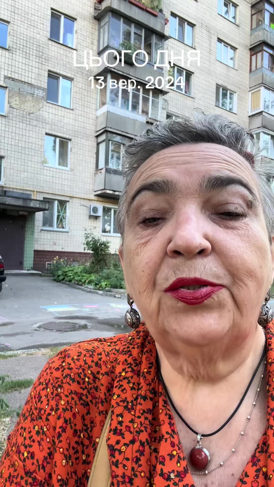 @Янат Амылуш