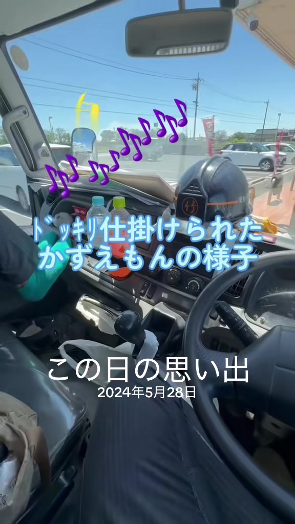 @基礎屋の一歩クン😈