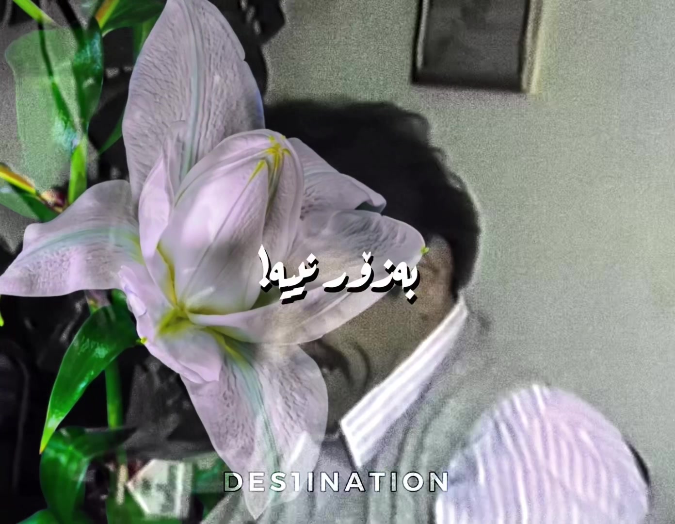 @جێمەبەست