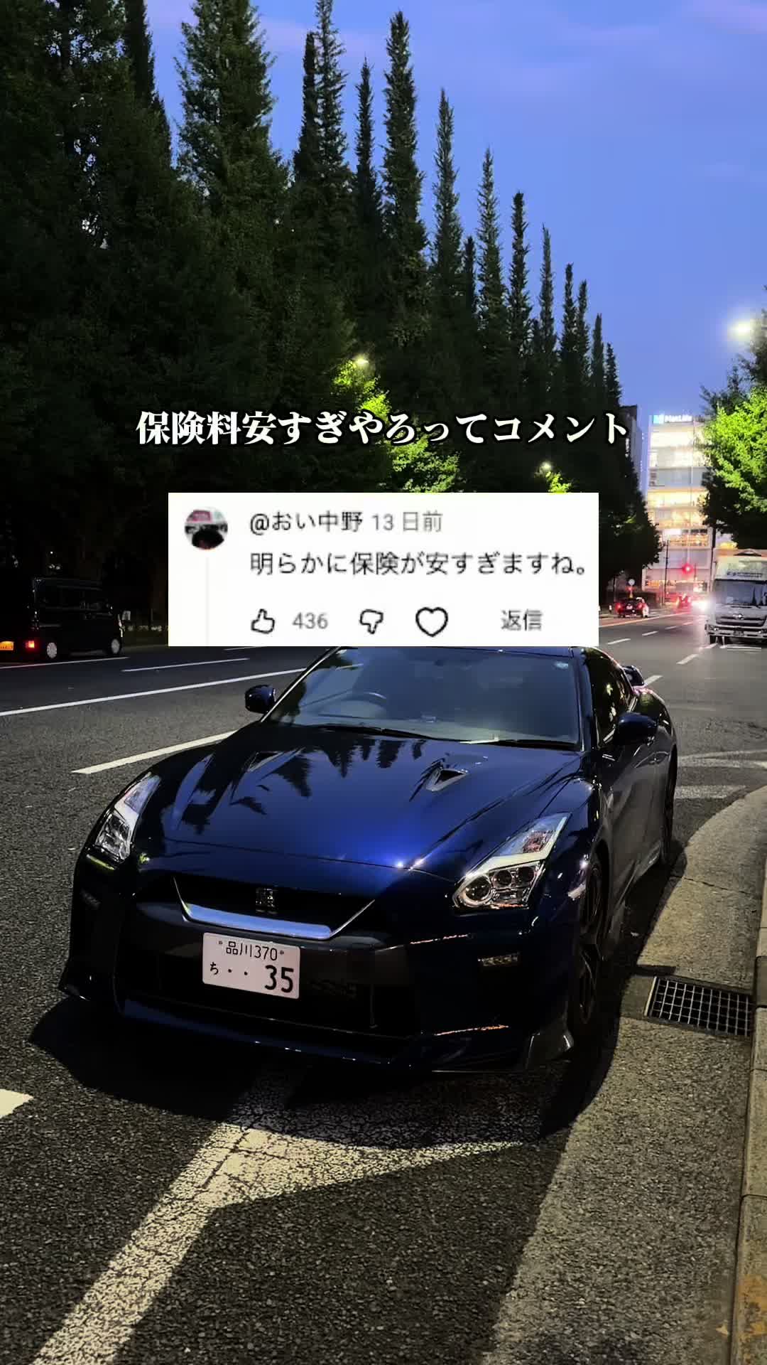 @せいや@🚗の学校🏫（プロフおすすめ）