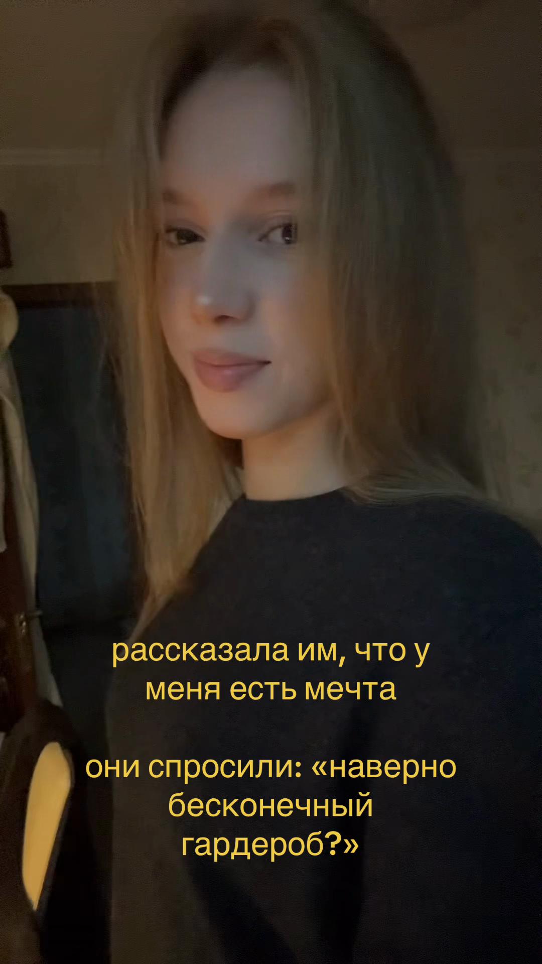 @лизун
