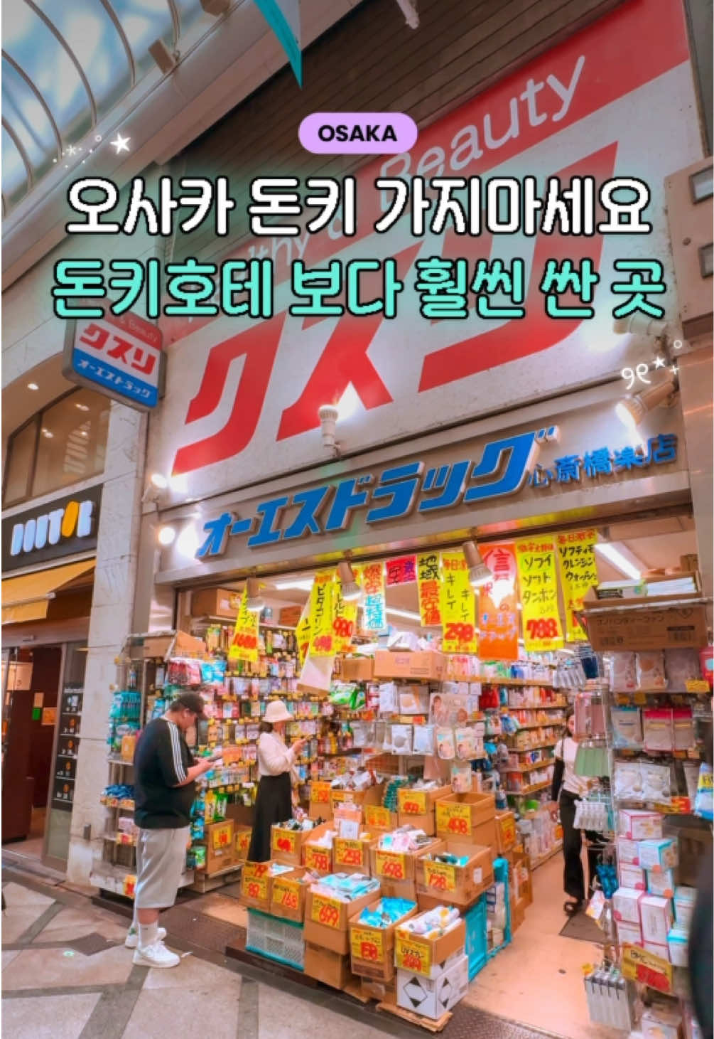 @ํต - Hwung_travel๐ฐ๐ท