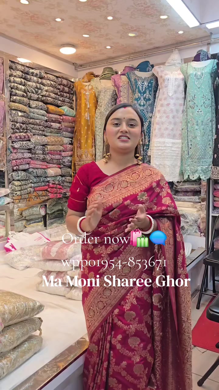 @Ma Moni Sharee Ghor đ¸