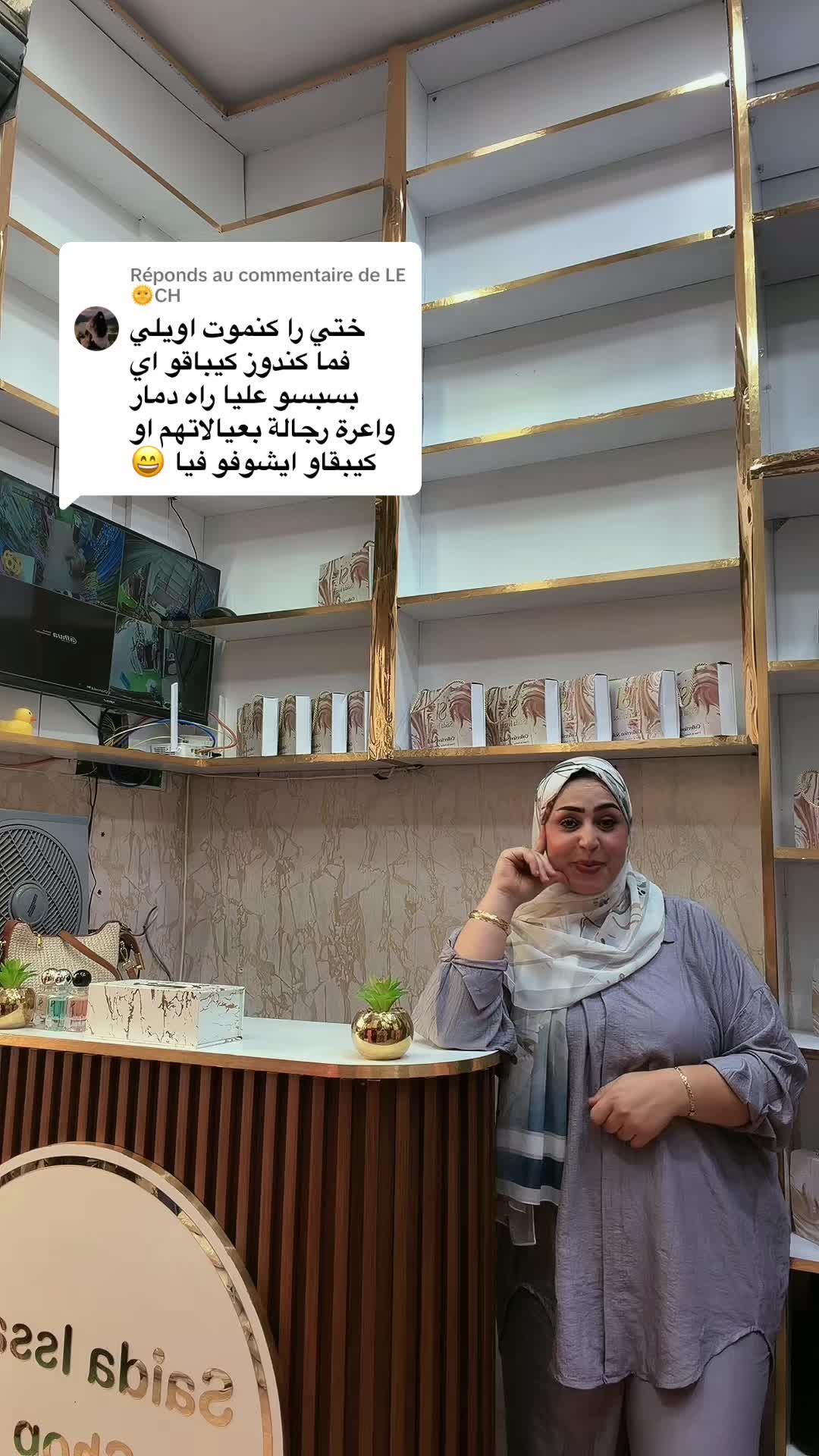 @🌷saida issam🌷