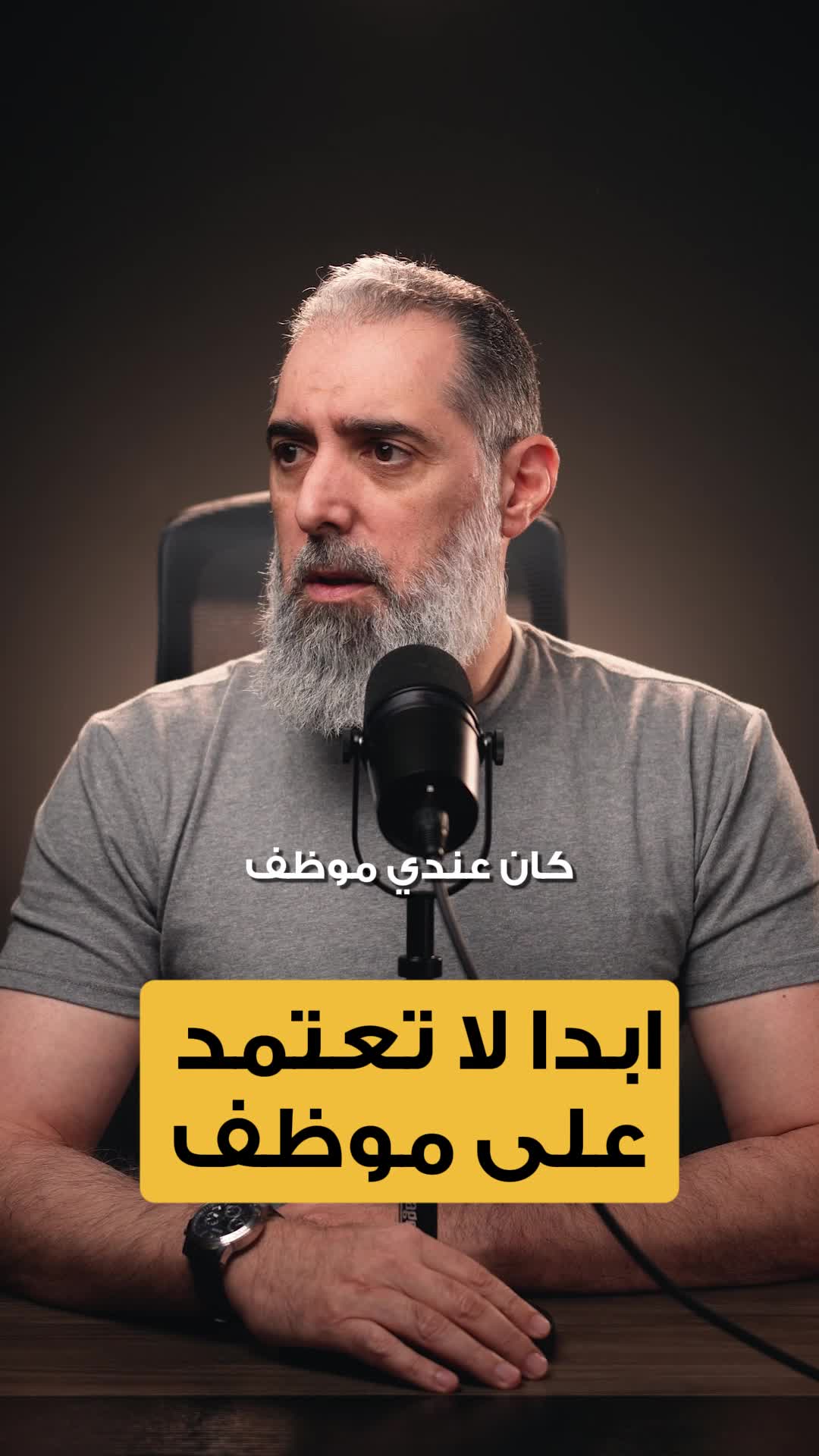 @Omar Jandali