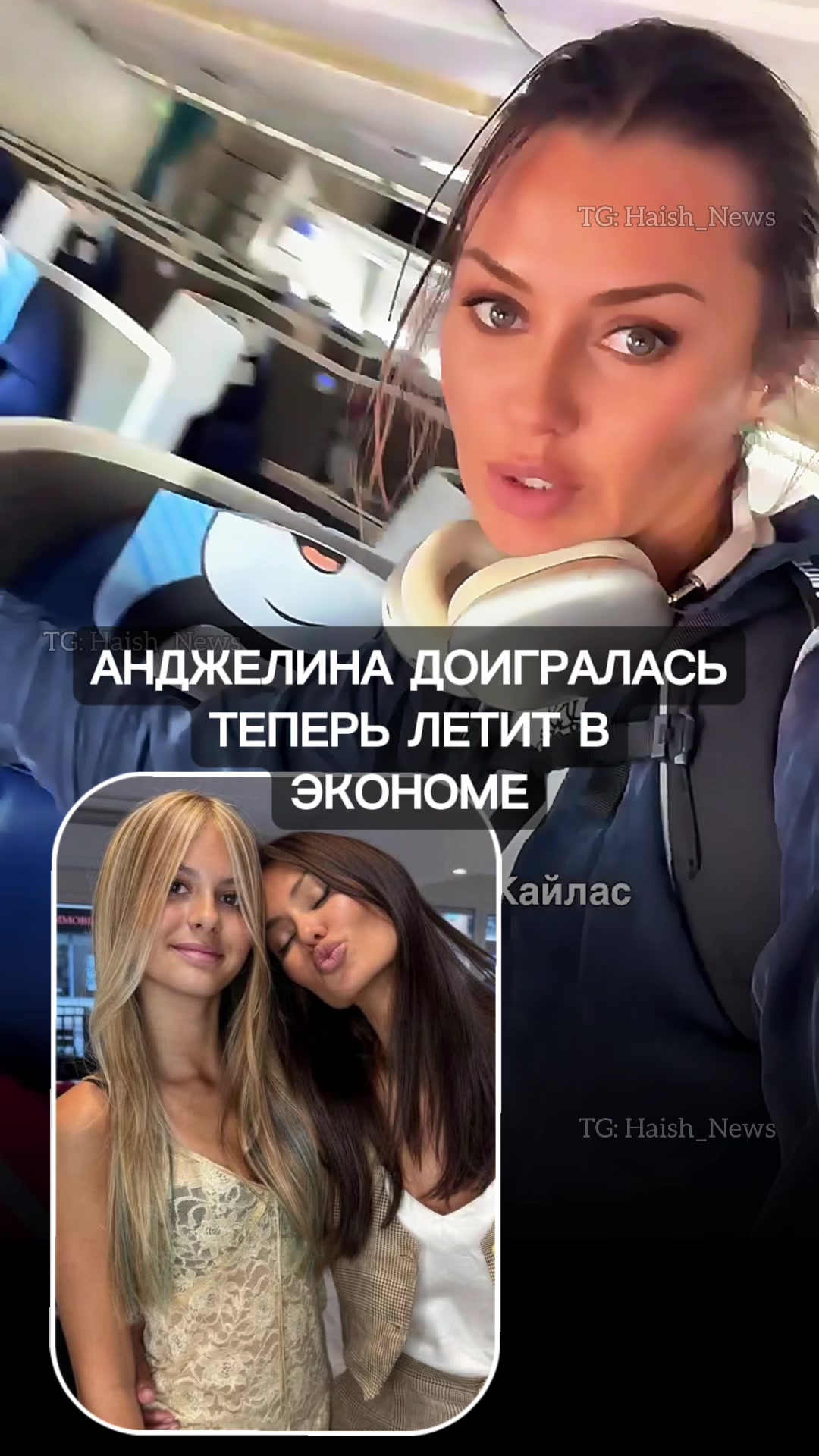 @ХАЙШ | Блогеры без фильтров