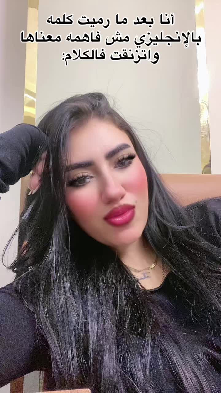 @(`سماح`) ومبسامحش☝🏻