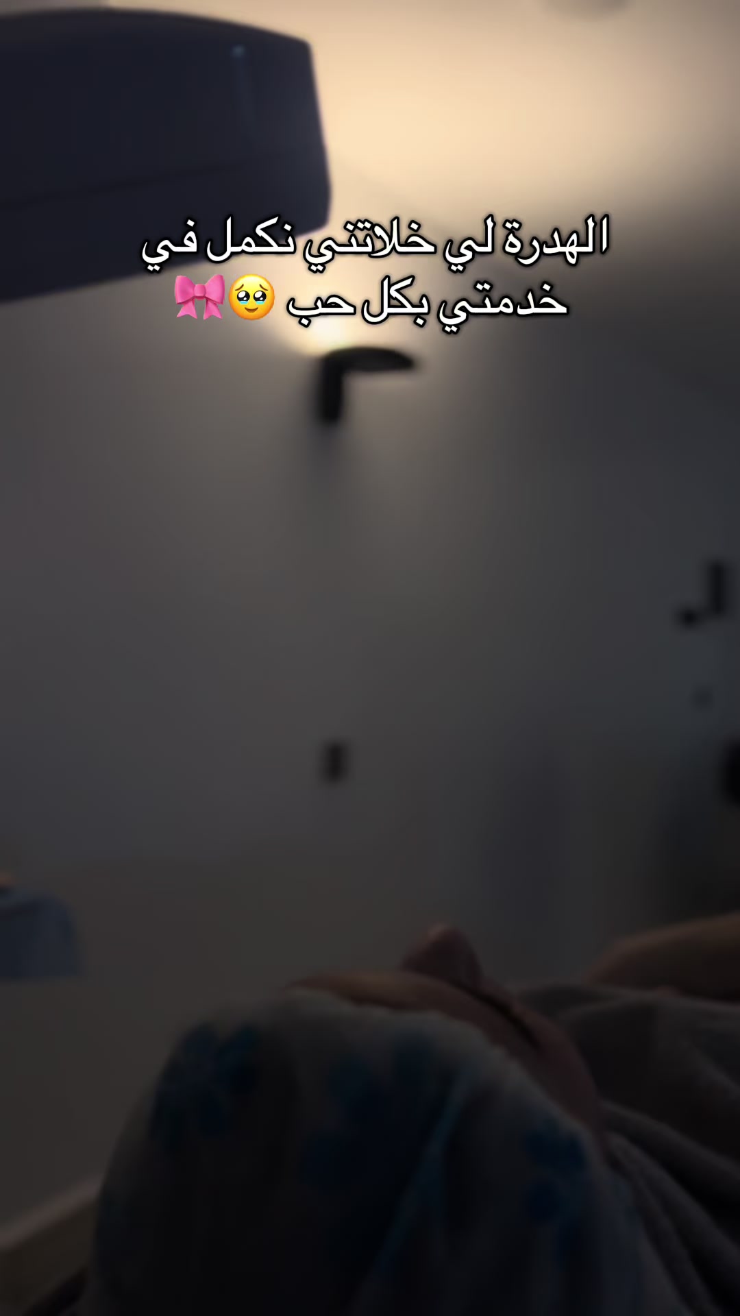@🎀 𝓢𝓪𝓻𝓪𝔂𝓪 🎀