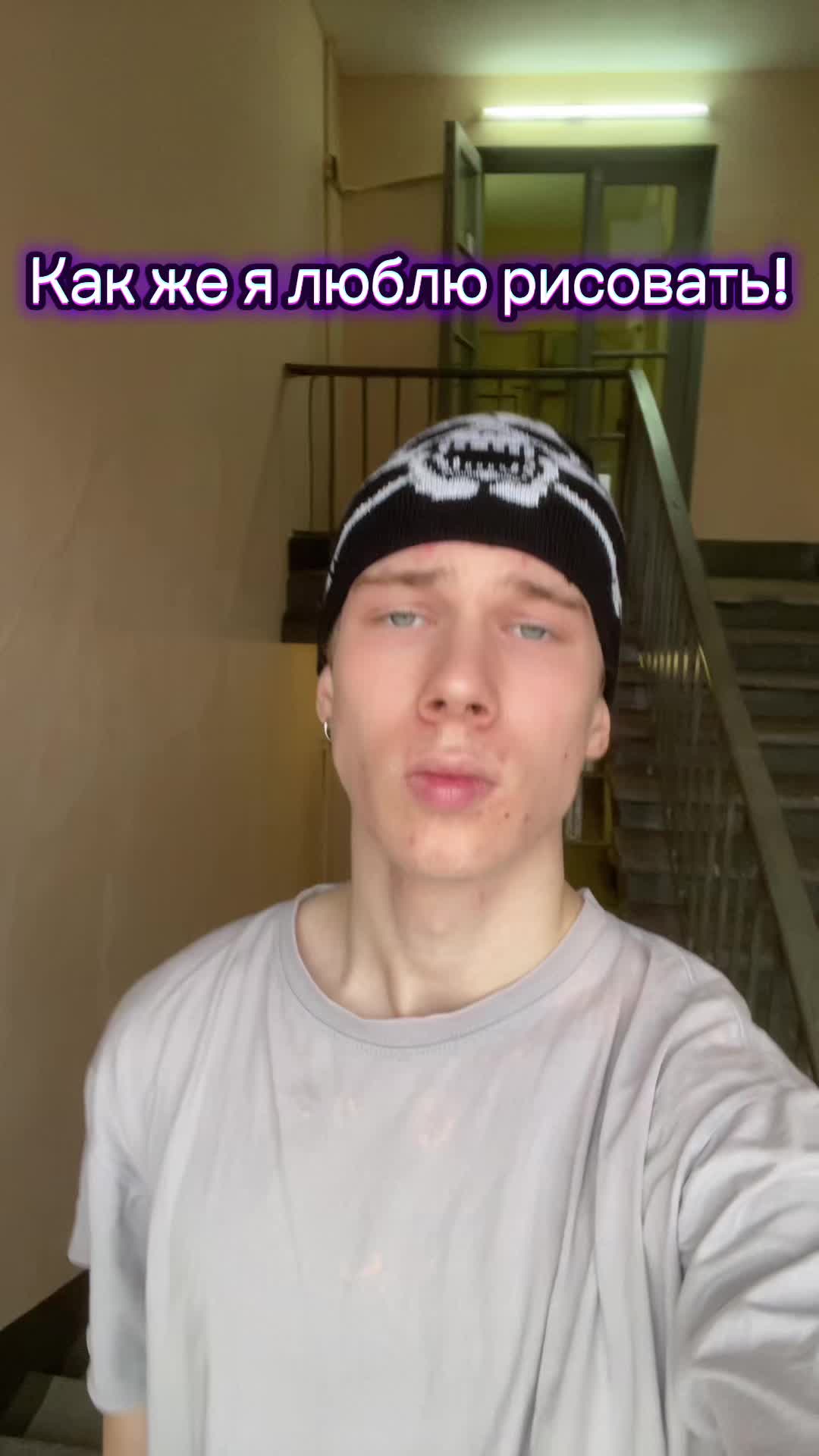 @Шут Гороховый