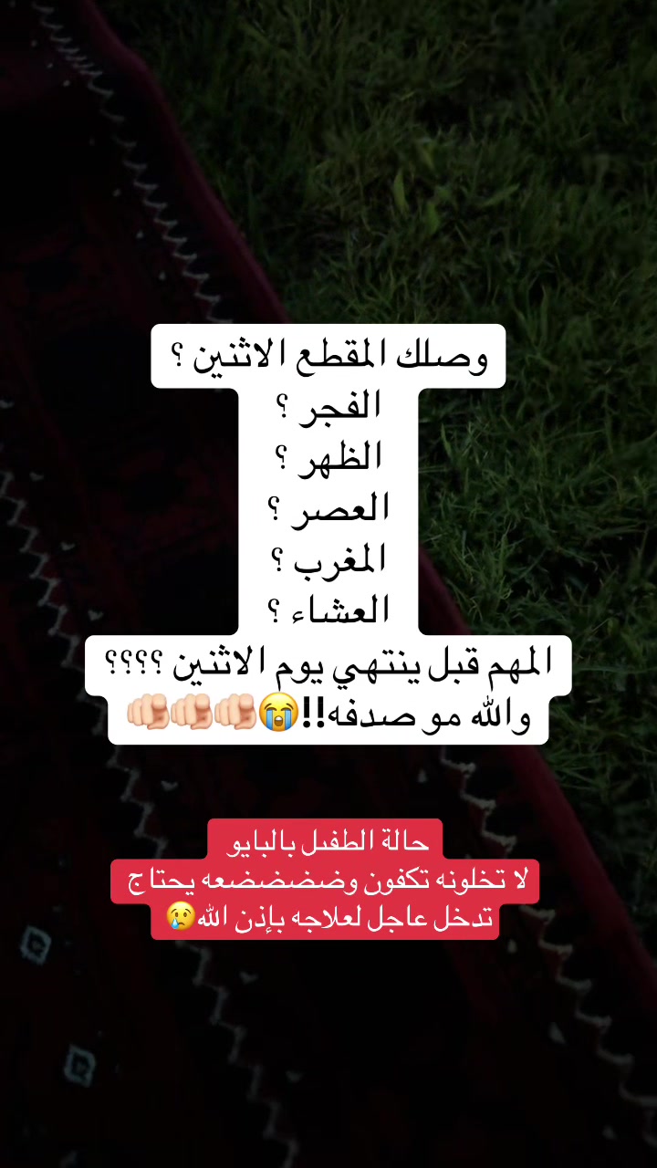@غدير الحربي|GHADIR🕯️