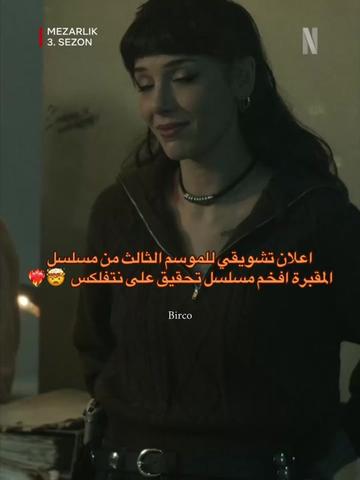 @ʙɪʀᴄᴇ 🦋