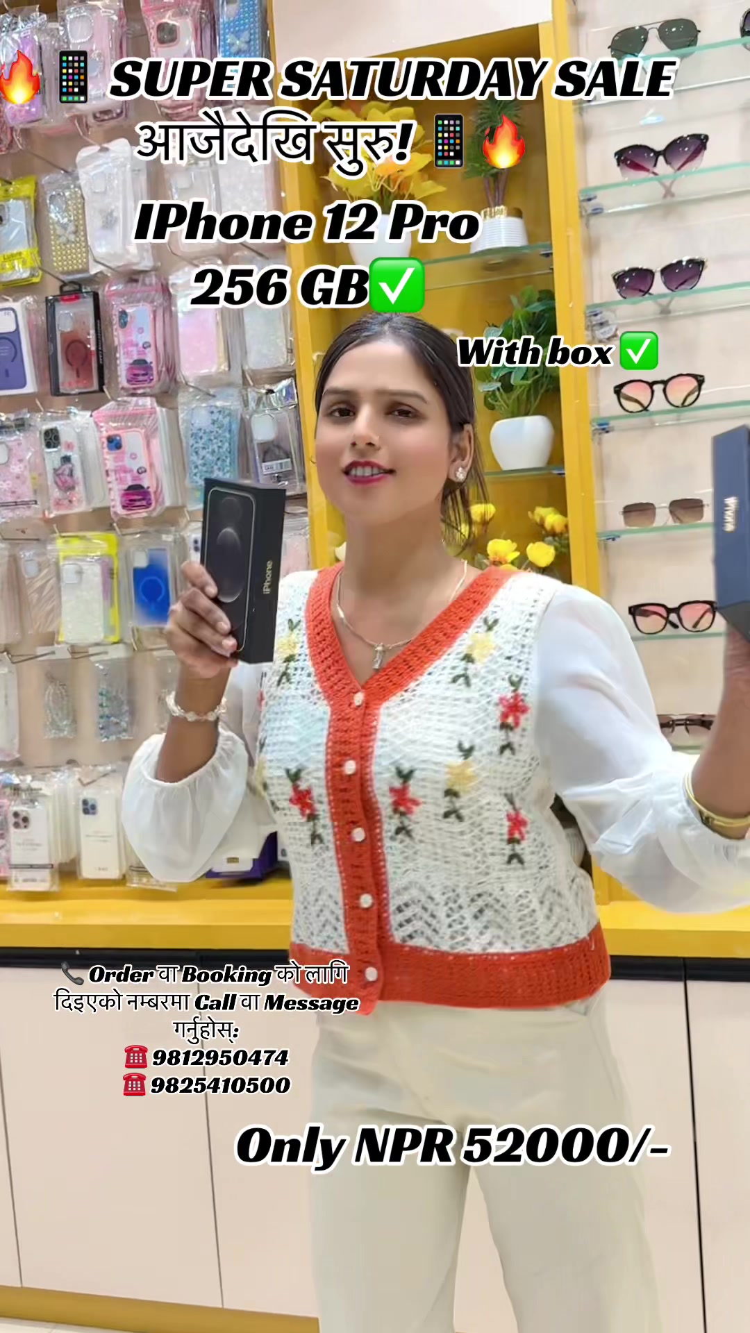 @Cash your phone