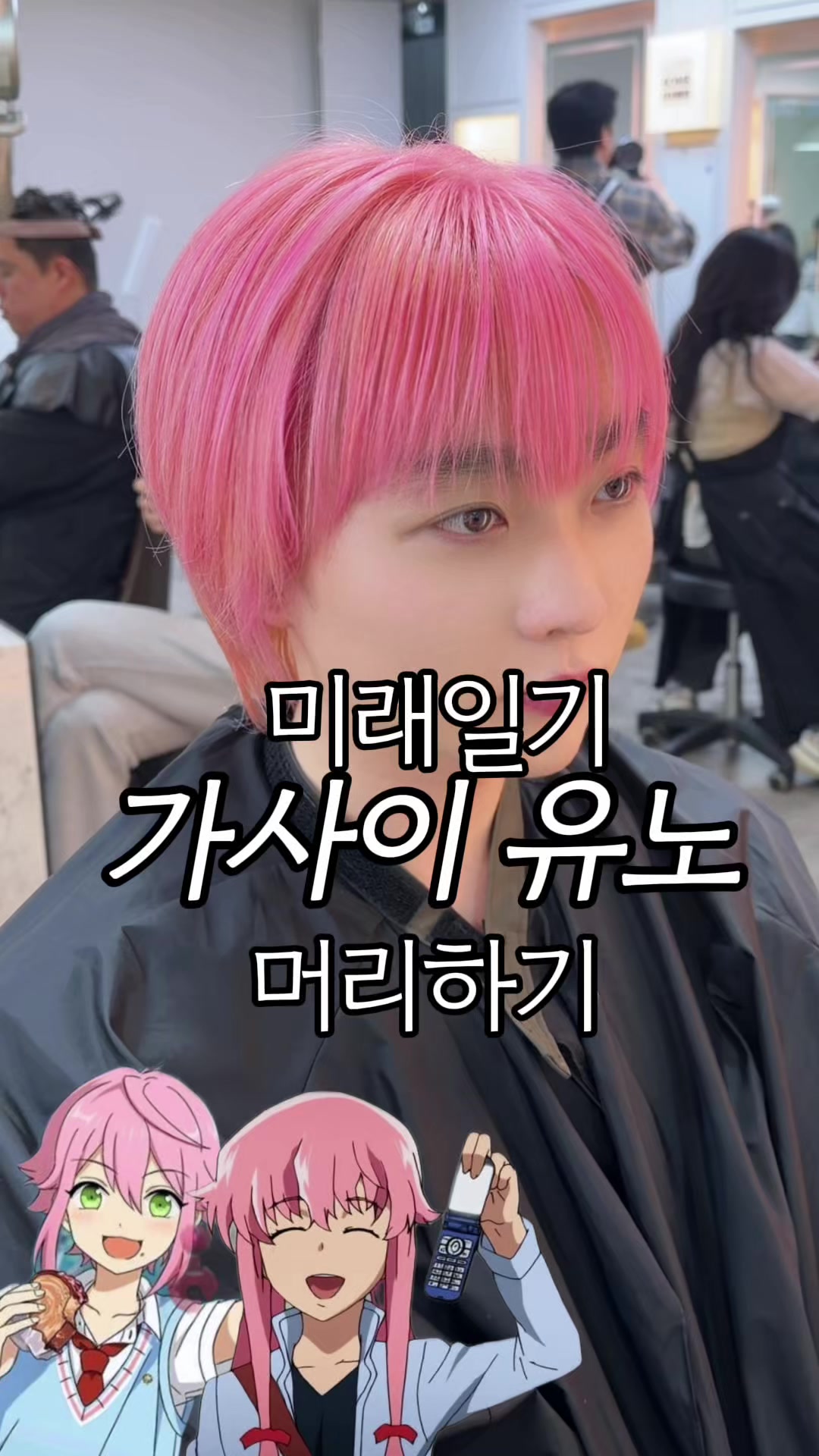 @로밤이