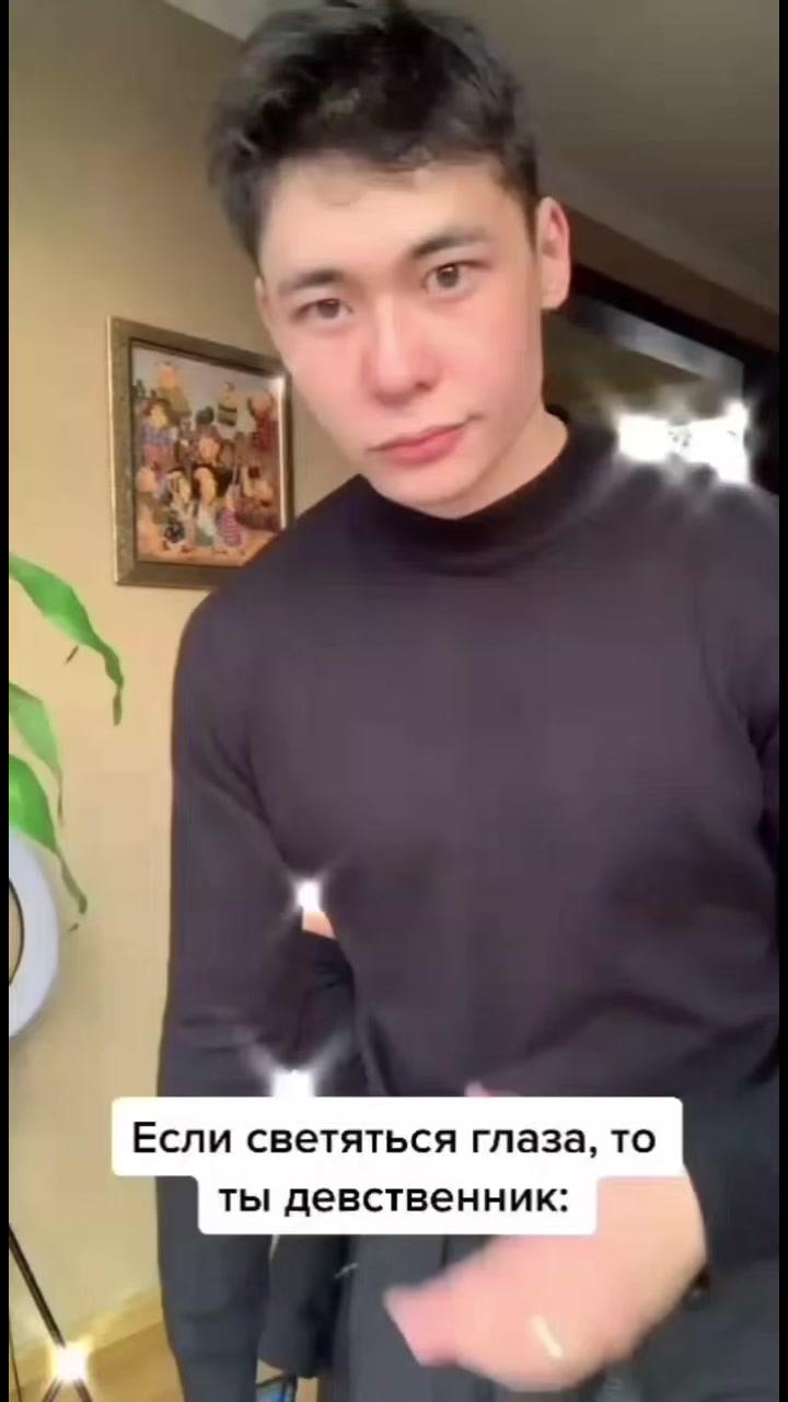 @виагра чикинган