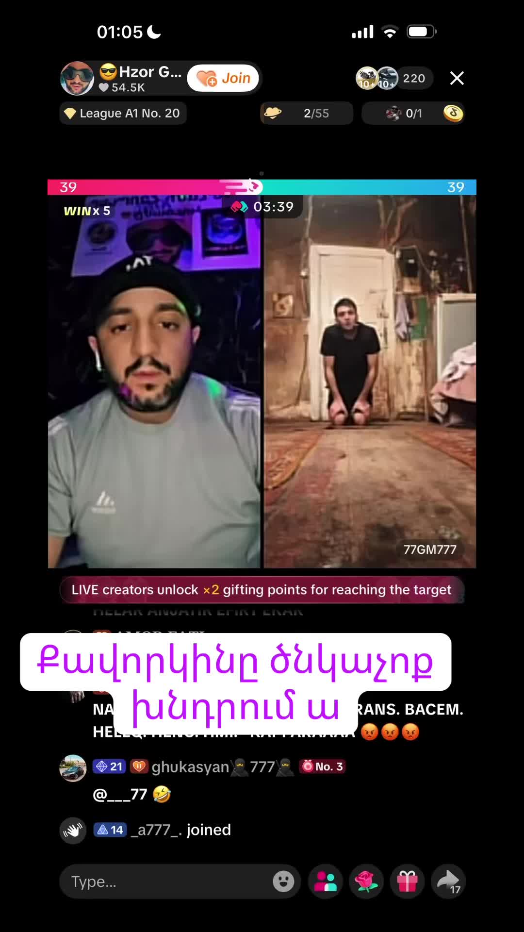@Օնանիստ