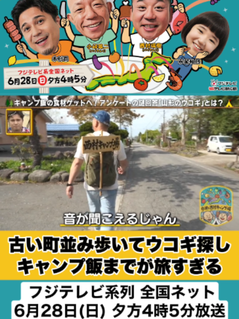 @テレビ新広島公式TikTok