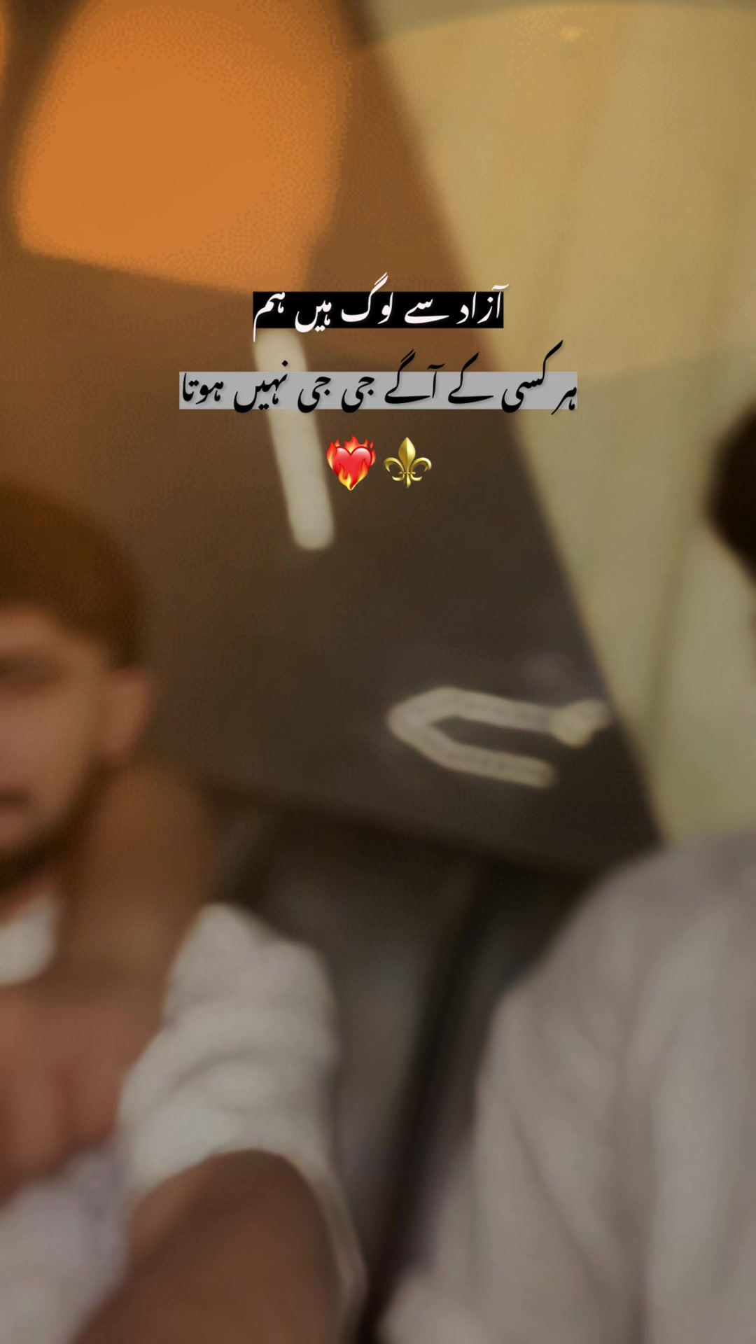 @سیٹھ زین الحسن