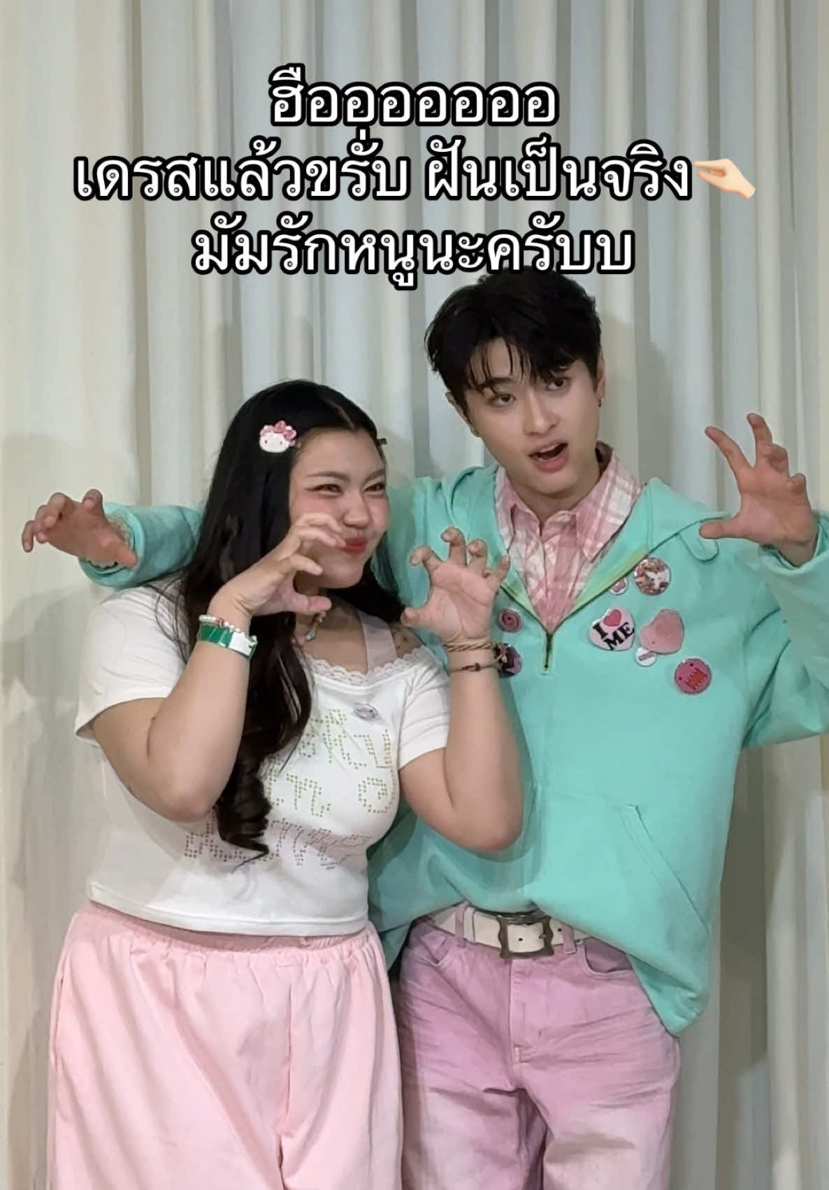 @มะปรุง