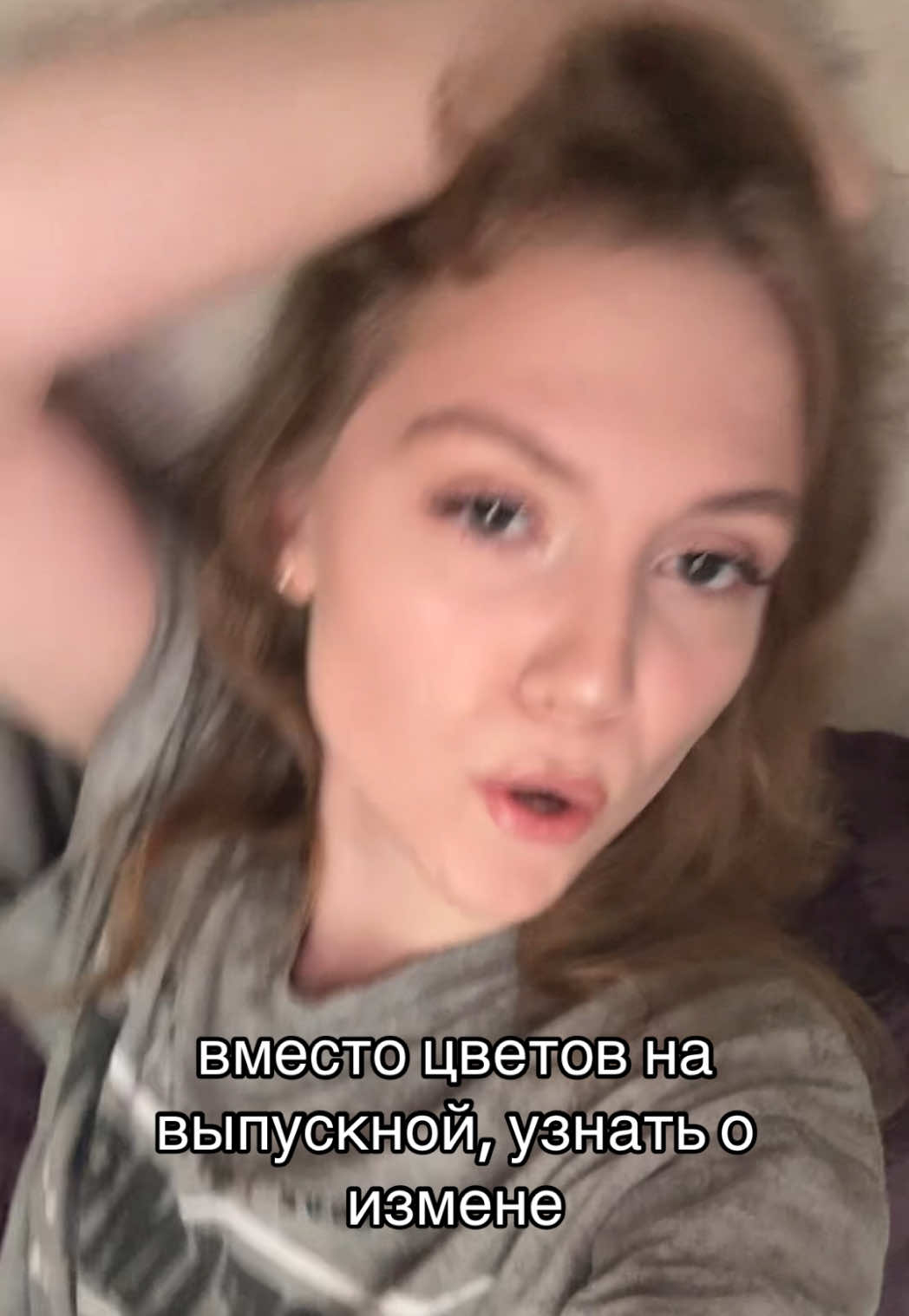 @уля ля