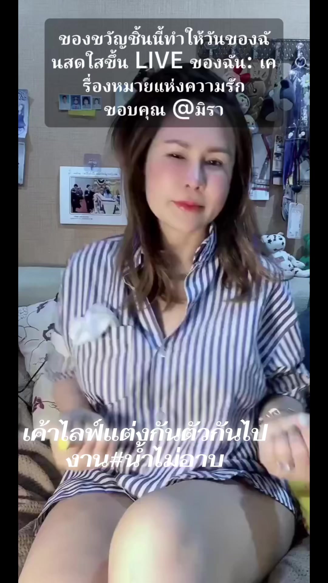 @ลิลยูส3