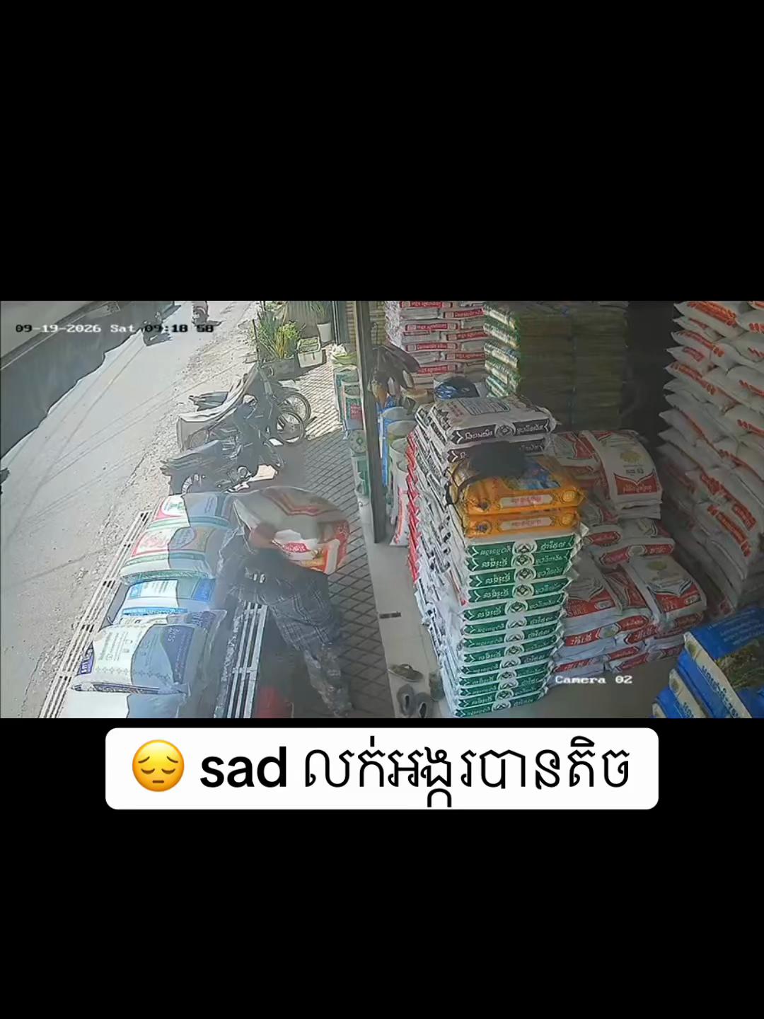 @ដេប៉ូ ផានី ស្រីនាង លក់អង្ករ