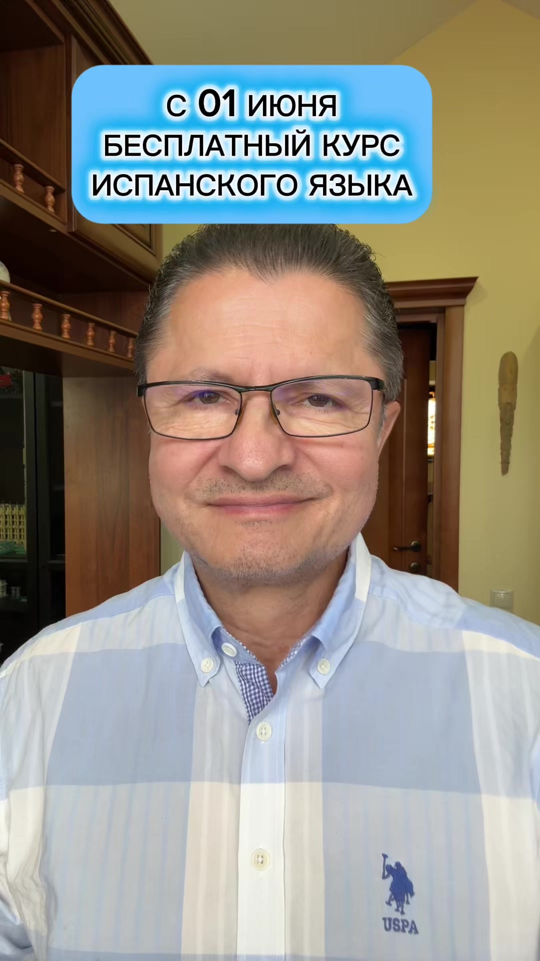 @Planeta Español