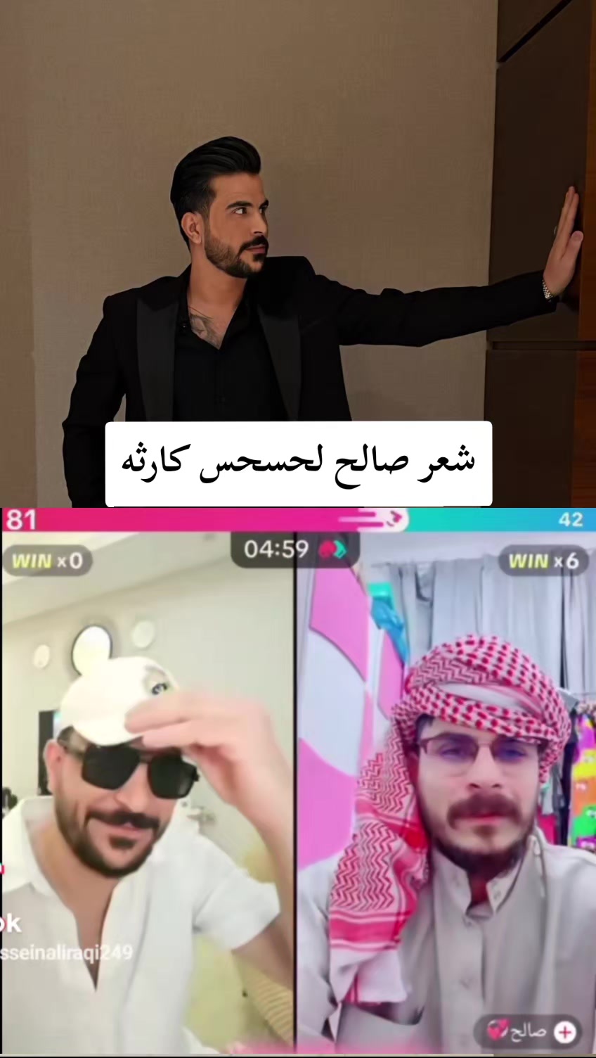 @Hussein Al-iraqi