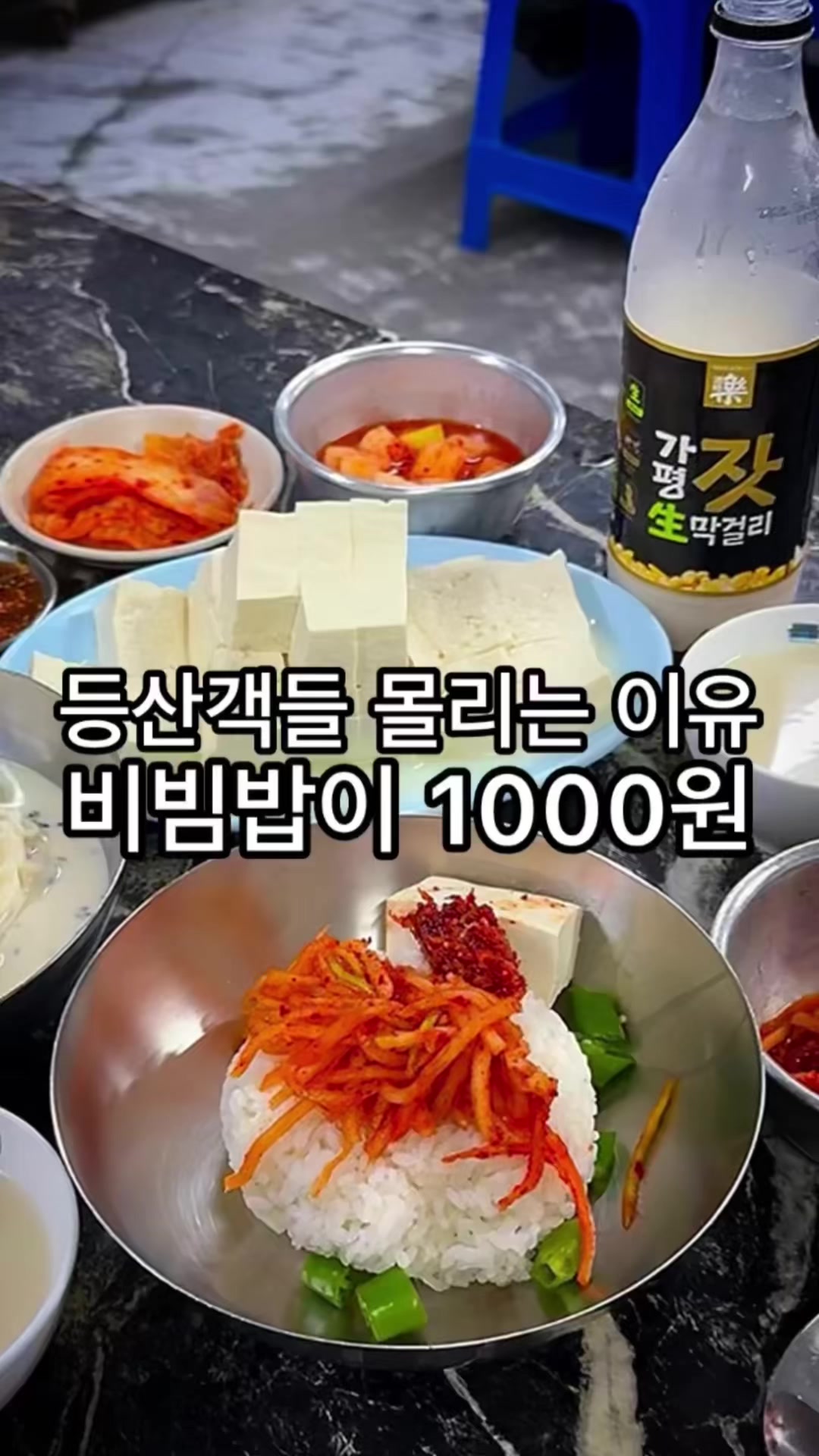 @뚱스맛집