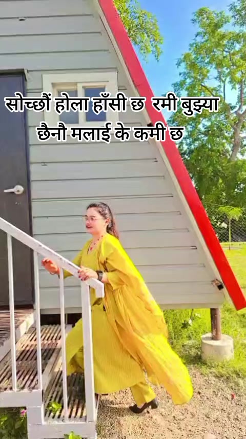 @swostika thakuri