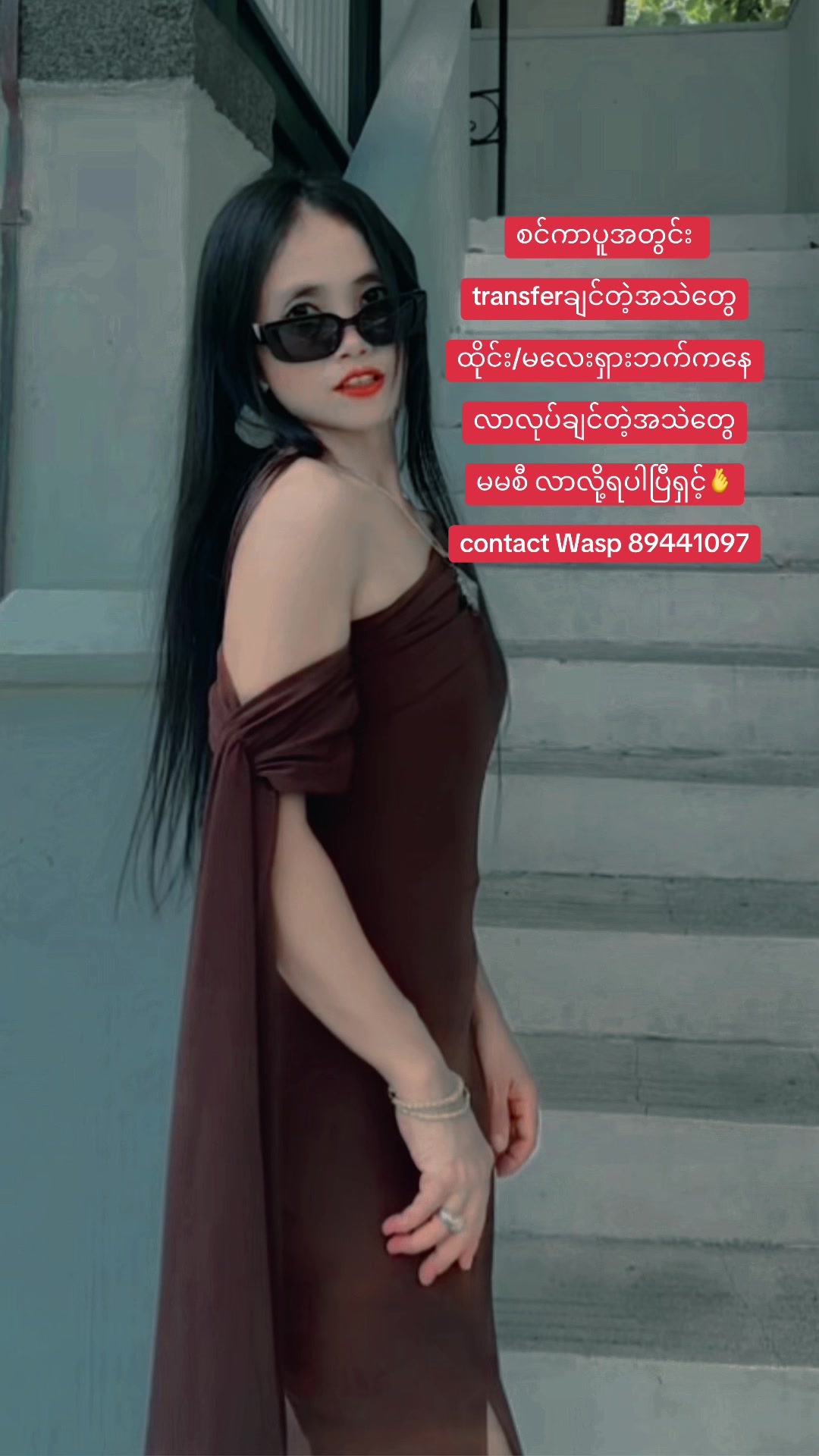 @🇲🇲ခင်စံပယ်ဦး🇸🇬