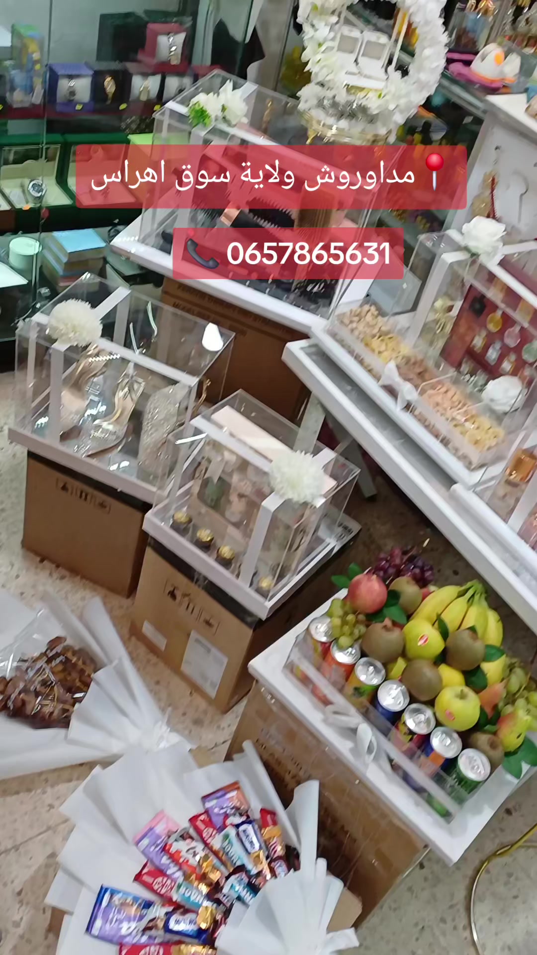 @Boutique.Le.Roi_مداوروش
