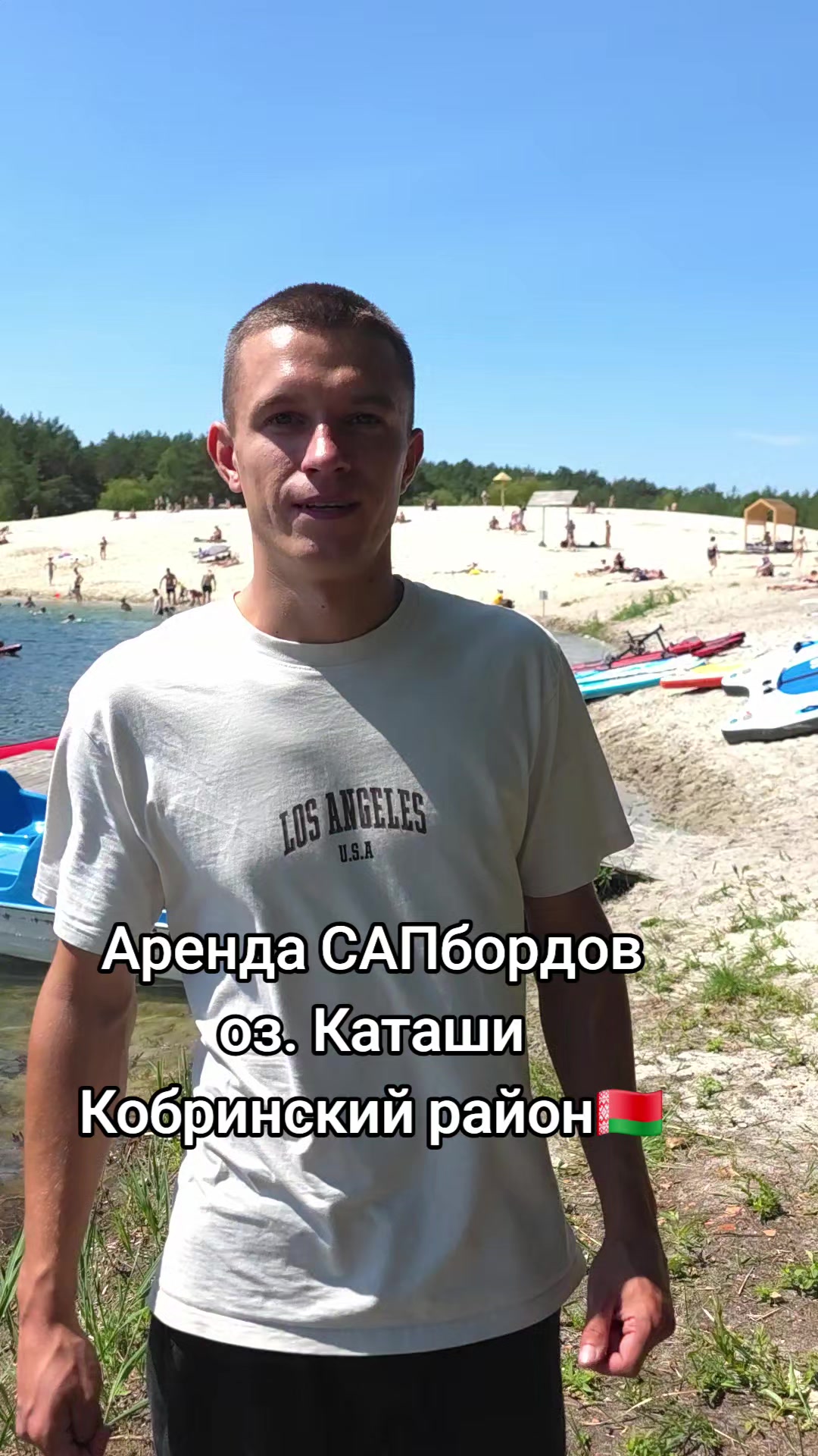 @ПалВаныч 🇧🇾