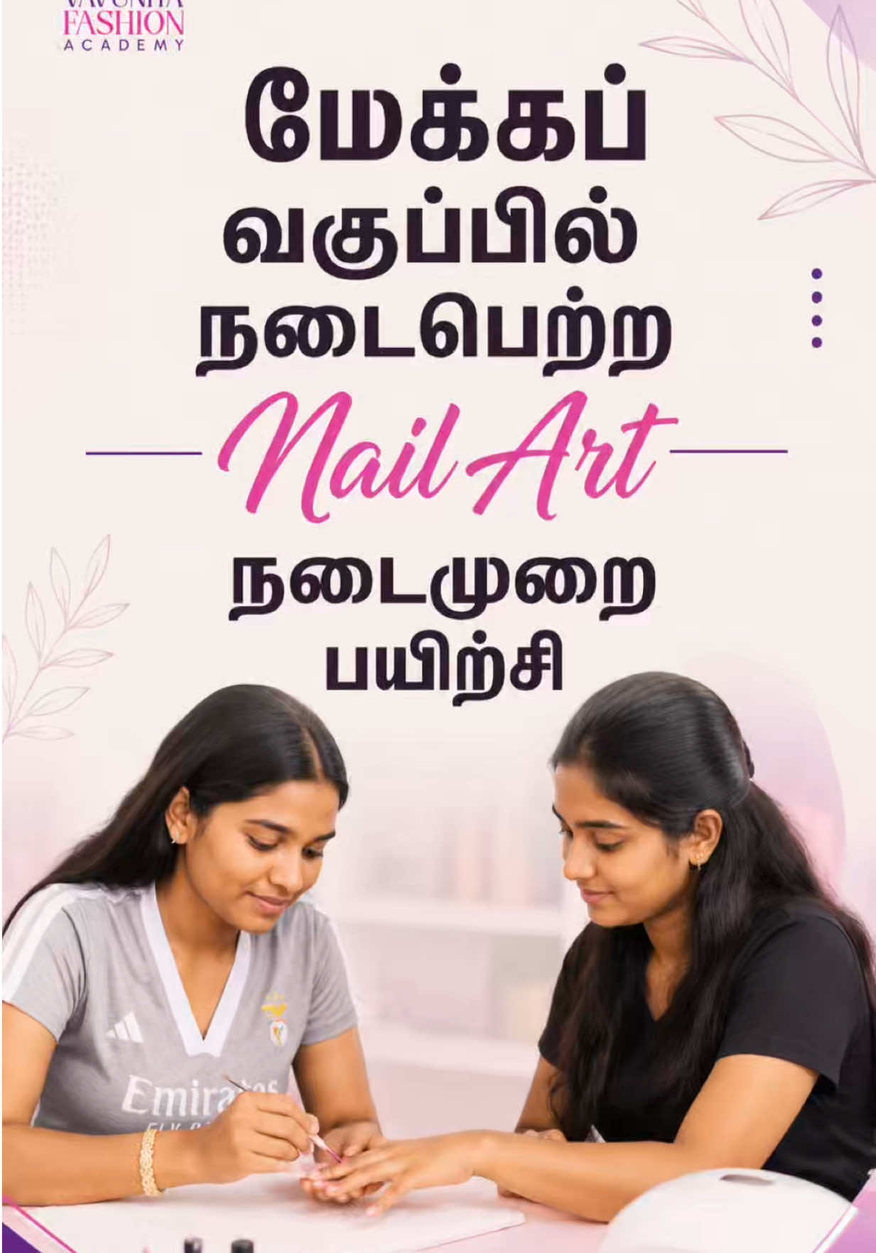 @Vavuniya Fashion Academy