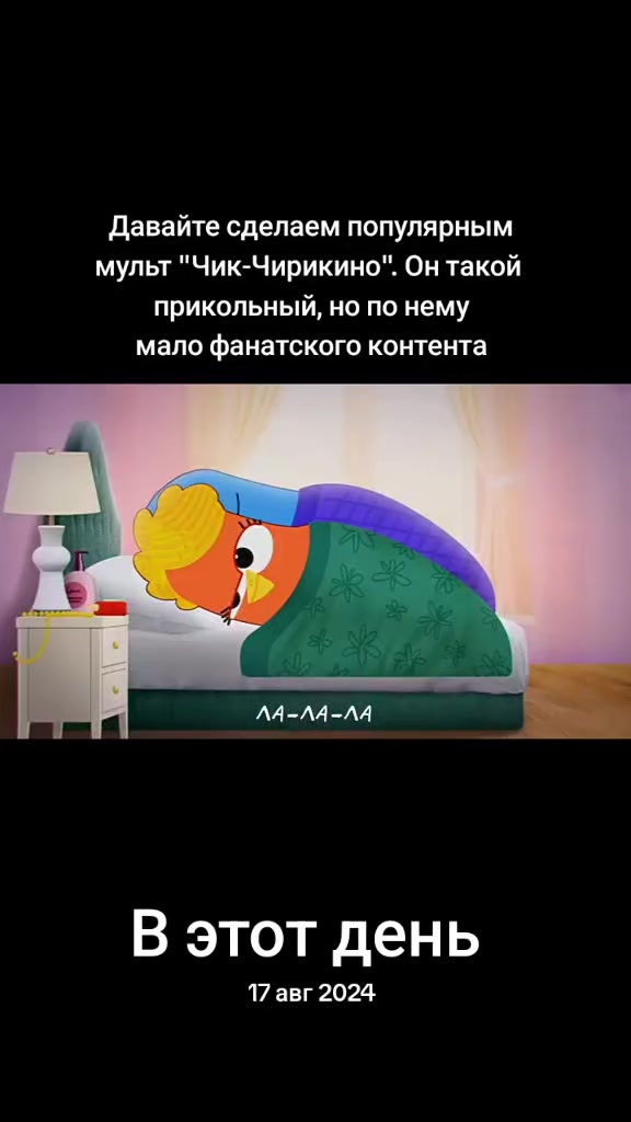 @Львумба 245к