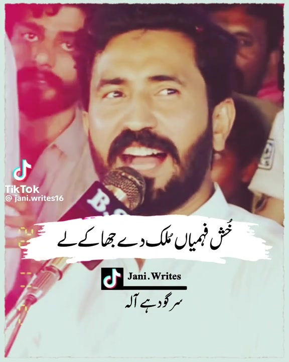 @Shahzaib
