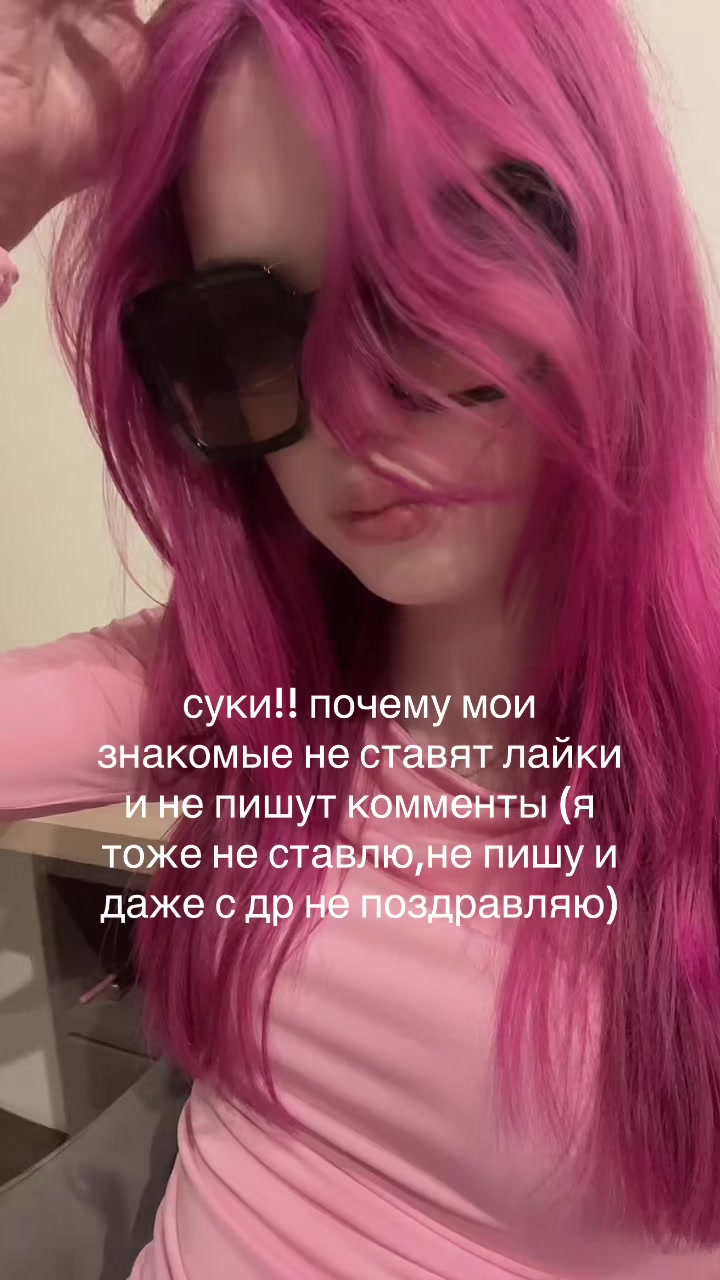@ТГК:доминика вейн