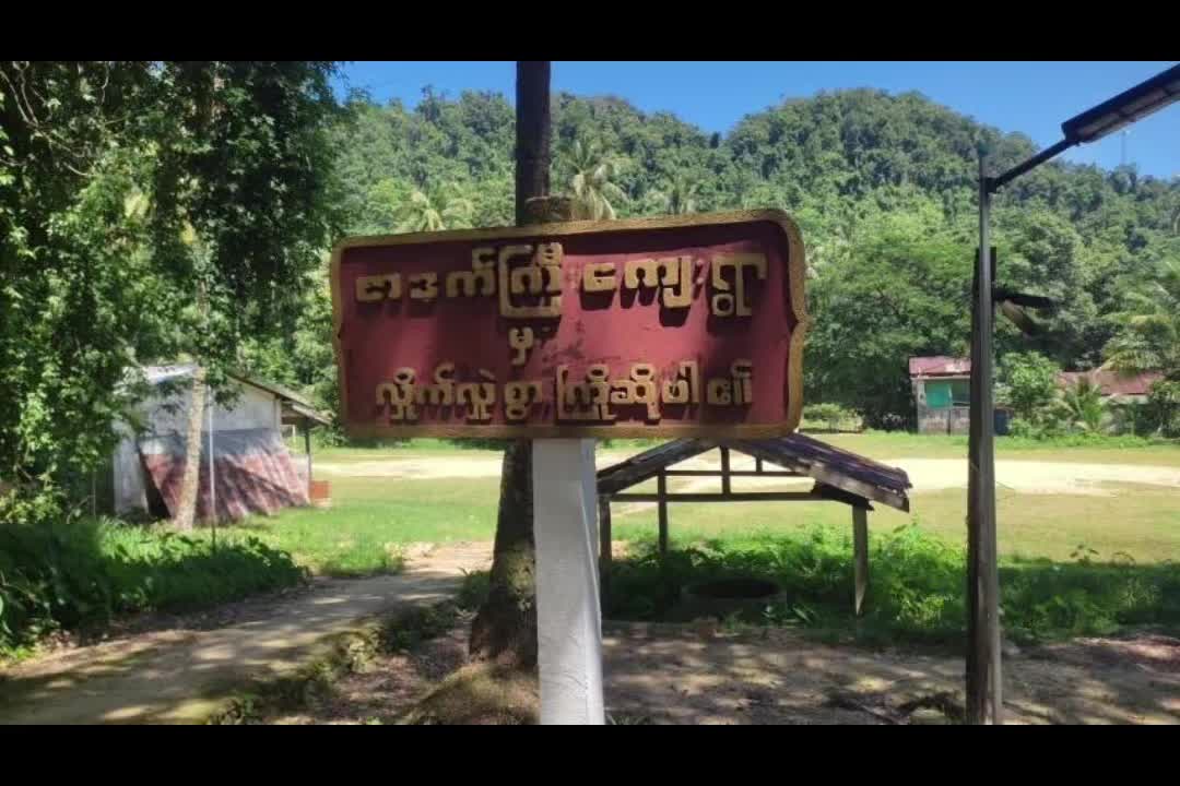 @USDP TANINTHARYI REGION