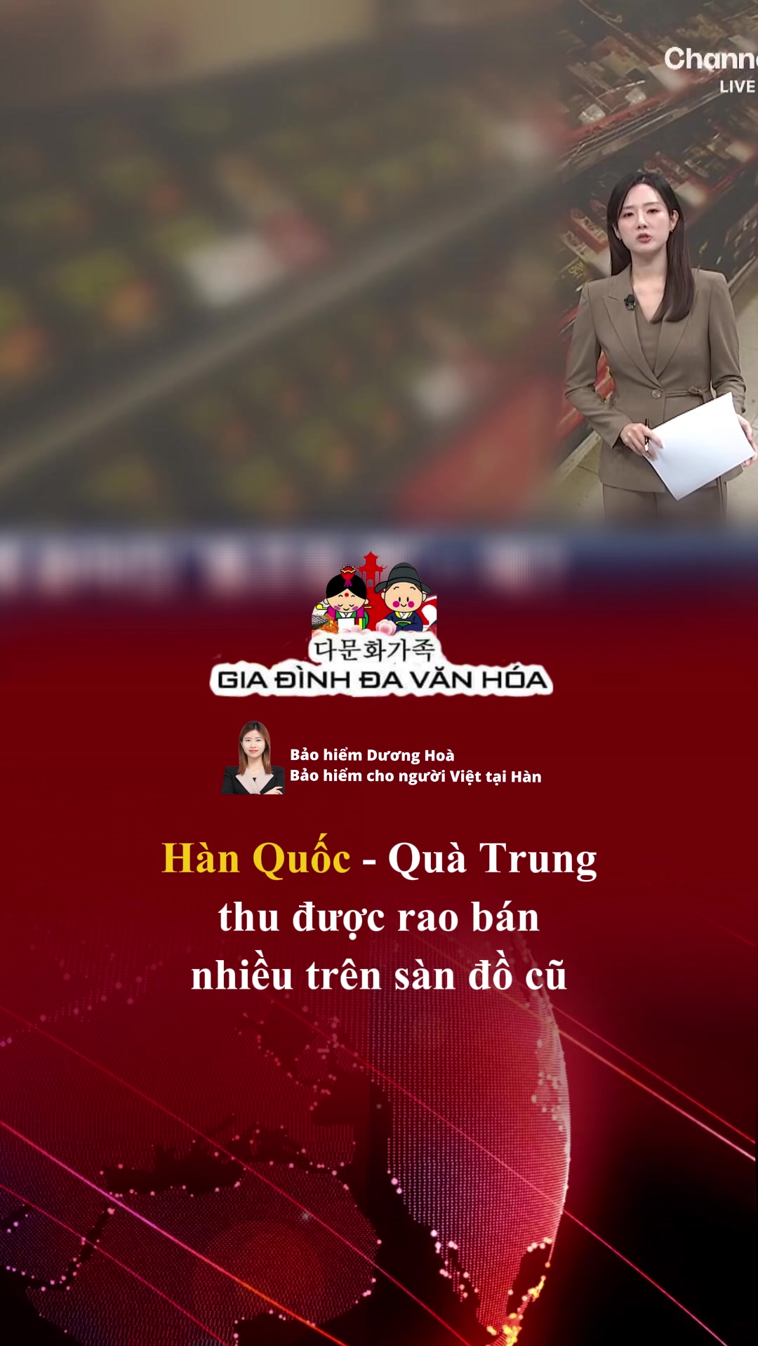 @다문화가족 - GIA ĐÌNH ĐA VĂN HÓA